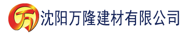 沈阳光根电影院yy11111建材有限公司_沈阳轻质石膏厂家抹灰_沈阳石膏自流平生产厂家_沈阳砌筑砂浆厂家